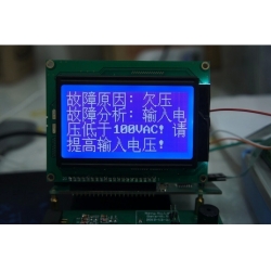 智能熱刺電源